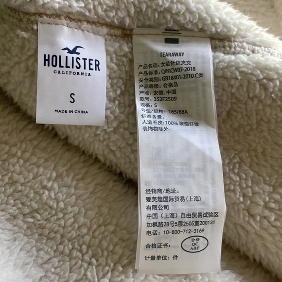Hollister oversized fleece hoodie - Picture 3 of 3